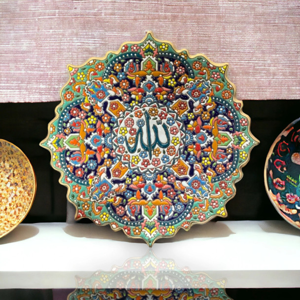 Premium Arabic Allah Written in Islamic High-Quality Souvenir
