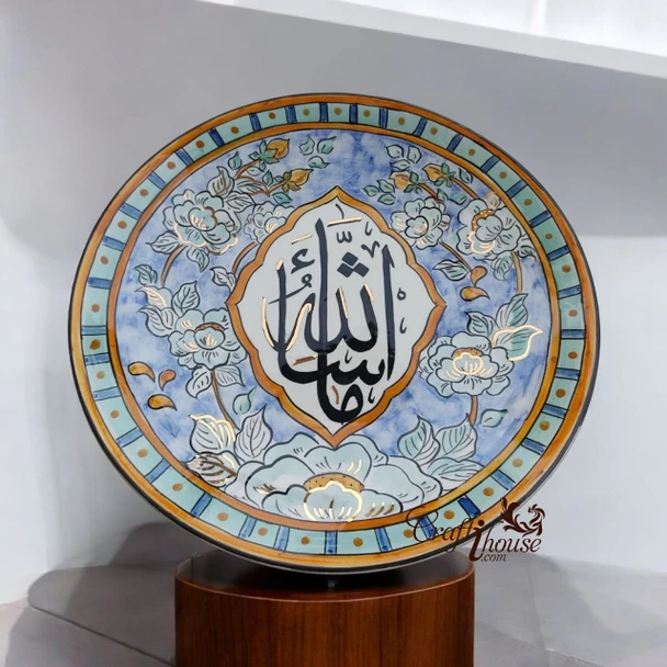 Hand-painted Decorative Plate Authentic Calligraphy | Artisan Arabic Script Masterpiece - Luxury Handcrafted Art Craftihouse Dubai
