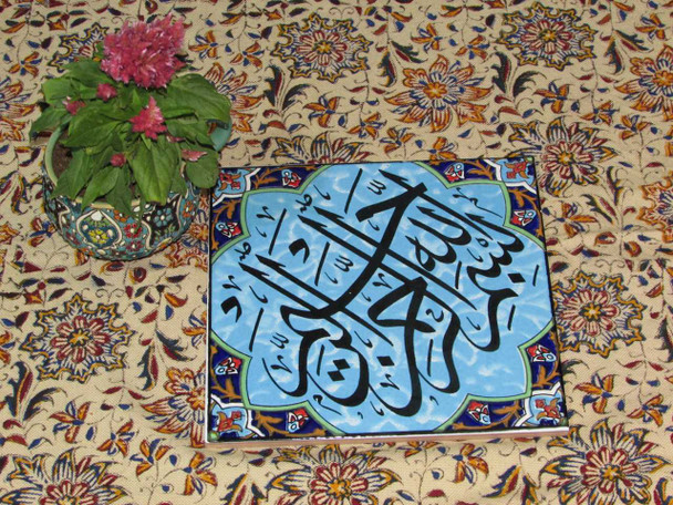 calligraphy on tile