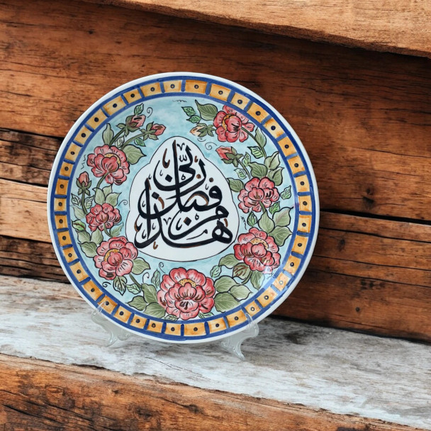 Premium Hand Painted 30 Cm Table Artisan Detail View