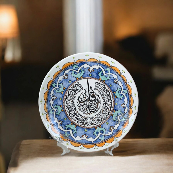 Premium Decorative Ceramic Plate " Nas Artisan Detail View