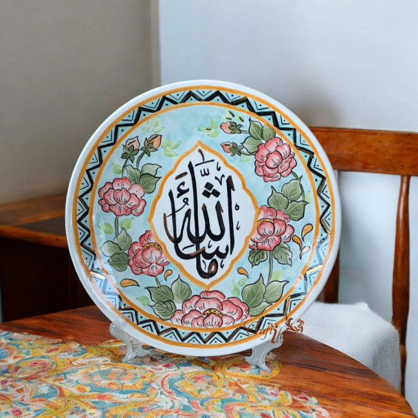 Premium Decorative Ceramic Plate ماشاالله Calligraphy Artisan Detail View