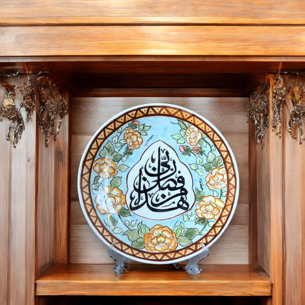 A professional product presentation of the exclusive 30 cm hand-painted ceramic plate from a premier UAE gift shop.