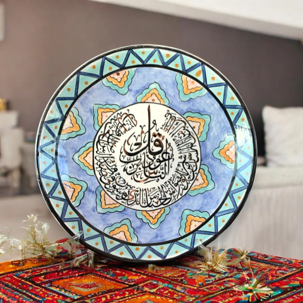 A professional product presentation of the exclusive 30 cm hand-painted Islamic art plate from a premier UAE gift shop.