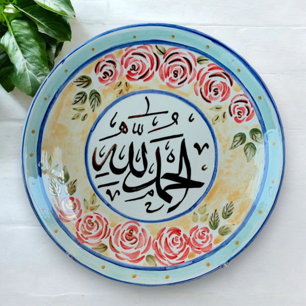 A 30 cm hand-painted ceramic plate featuring elegant "Alhamdulillah" Islamic calligraphy in gold and blue.