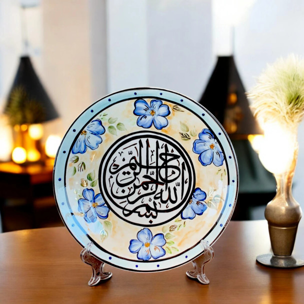 Luxury Sophisticated Home Styling Islamic Table Plate بسم Artisan Detail View