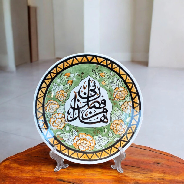 Luxury Luxury Artisan Decor Islamic Ceramic Plate Artisan Detail View