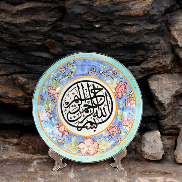 Luxury Exclusive Handmade Piece Bismillah Islamic Calligraphy Ceramic Artisan Detail View