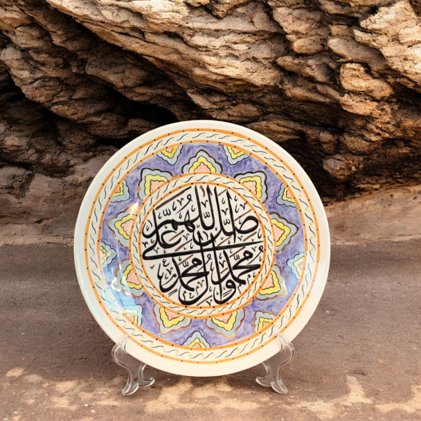 Islamic Calligraphy Ceramic Plate 30 | Traditional Calligraphy Wall Graphic - Luxury Handcrafted Art Craftihouse Dubai