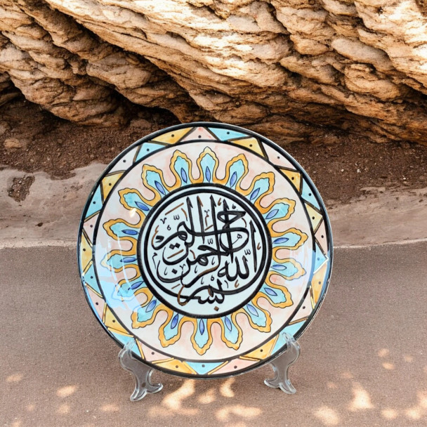 Decorative Ceramic Plate بسم الله | Hand-lettered Arabic Art - Luxury Handcrafted Art Craftihouse Dubai