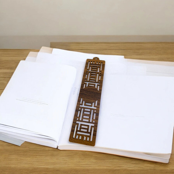 Luxury Durable Brown Wooden Bookmark Artisan Detail View