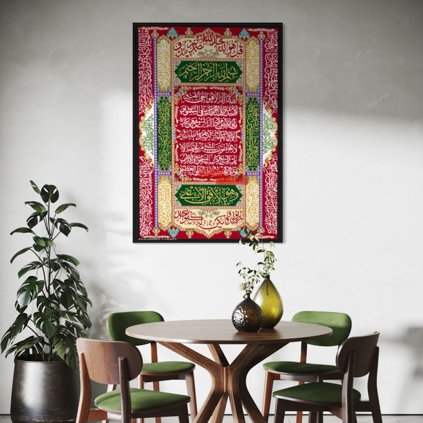 Silk Wall Hanging - Ayat Al Kursi Calligraphy Carpet 110x70 Cm Premium Machine-made Wall Decor For Vips | Luxury Islamic Gift Idea | Traditional Mihrab Design Rug - Luxury Handcrafted Art Craftihouse Dubai