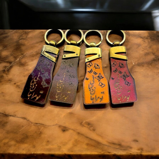 A stylish leather keychain featuring beautiful engraved calligraphy, blending durability with heritage aesthetics.