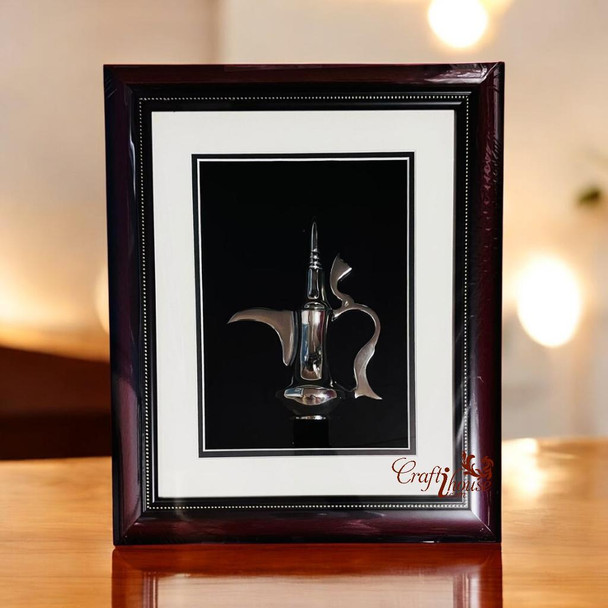 Silver Brass Arabic Coffee Dallah Sophisticated | Premium Handcrafted Gift & Cultural Souvenir - Luxury Handcrafted Art Craftihouse Dubai