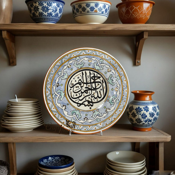 Ceramic Plate بسم الله الرحمن | Hand-lettered Arabic Art - Luxury Handcrafted Art Craftihouse Dubai