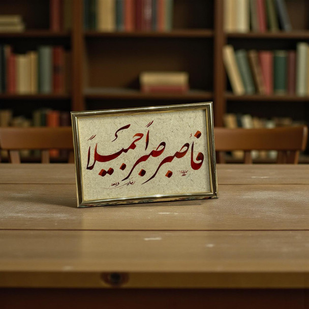 handmade Arabic calligraphy,