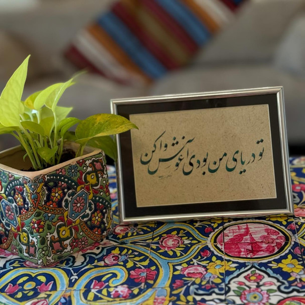 Luxury Calligraphy Table Frame Artisan Detail Shot