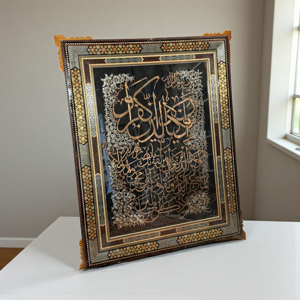 Vip Corporate Islamic Hand-engraved Copper | Artisan Home Decor Souvenir - Luxury Handcrafted Art Craftihouse Dubai