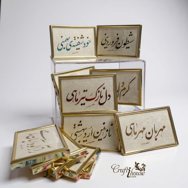 A collection of small gold-framed Persian calligraphy artworks featuring different Nastaliq scripts on textured paper.