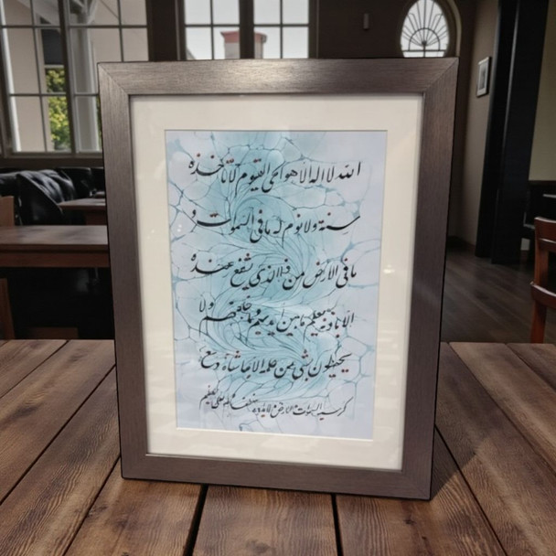 A 65x45 cm framed original Islamic calligraphy of Ayatul Kursi on blue marbled Ebru paper.