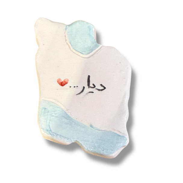 "diyar" Iran Map Ceramic Home Decor Middle Eastern Piece | Luxury Heritage Fridge Magnet | Unique Ar - Luxury Handcrafted Art Craftihouse Dubai