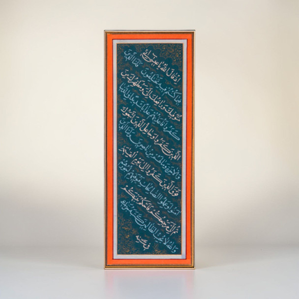 Polychrome Surah Aal-e-imran Calligraphy (verses 55-57) 21.5x6.5 Cm Naskh Multi-color Quranic Manuscript Islamic Illuminated Calligraphy Prophet (jesus) Verses | Artisan Arabic Script Artwork | Sacred - Luxury Handcrafted Art Craftihouse Dubai