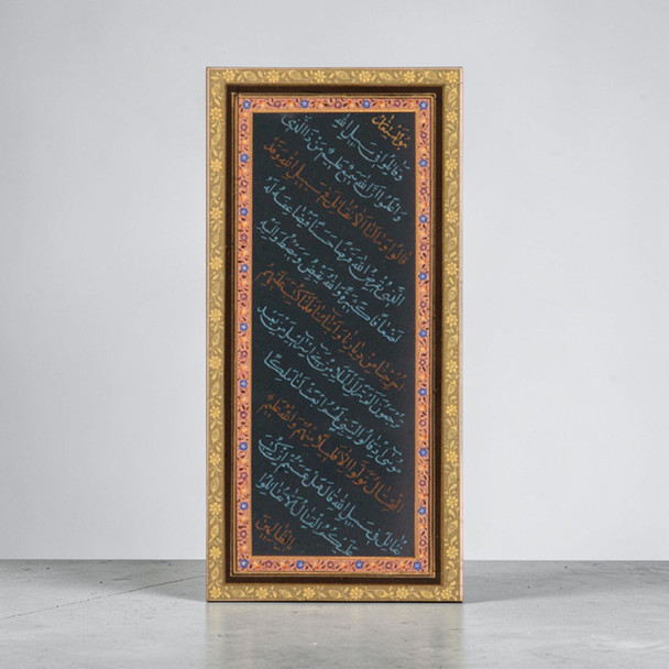 A 15.5x6 cm miniature Islamic calligraphy manuscript of Surah Al-Baqarah verses 244 to 246 in multi-color Naskh script.