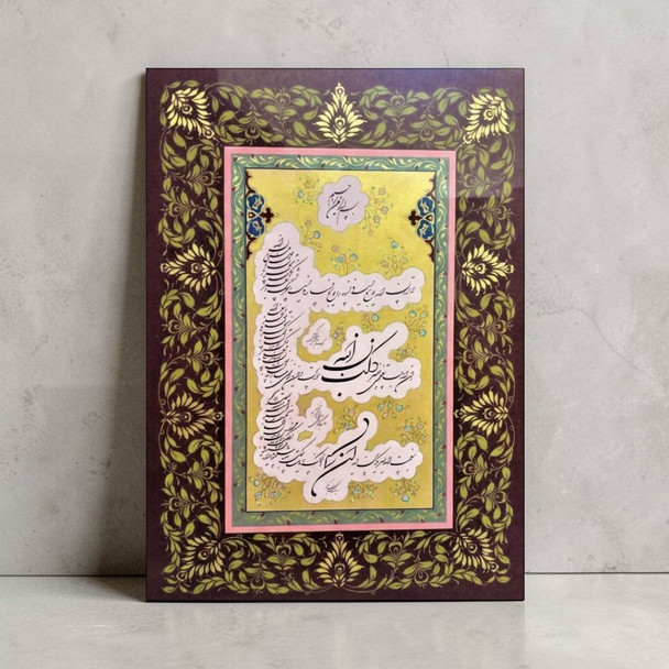 Surah Luqman Calligraphy 26 × 18.8 Cm Shikasta Nastaliq Art Calligraphy Manuscript Wisdom Of Quran Wall Art Traditional Ink On Paper | Authentic Penmanship Masterpiece | Luxury Religious Decor - Luxury Handcrafted Art Craftihouse Dubai