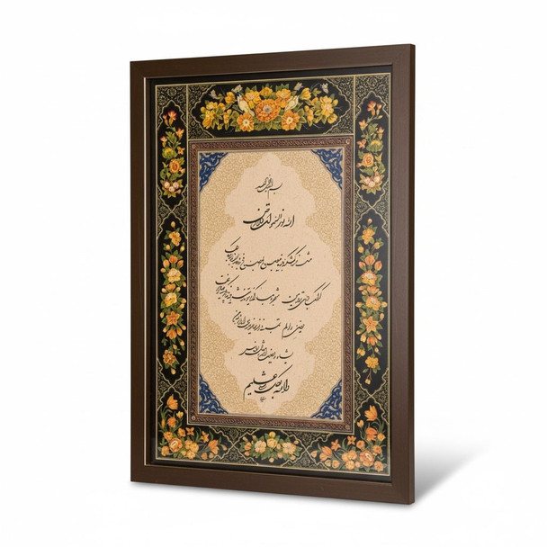 A 27×16 cm Islamic calligraphy manuscript of Ayat al-Nur (Surah An-Nur Verse 35) in black ink on cardboard.