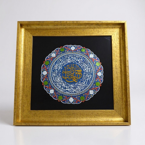 Premium 48x48 cm signature Surah Al Fatiha framed calligraphy plaque featuring handmade Islamic art in a luxury golden frame.