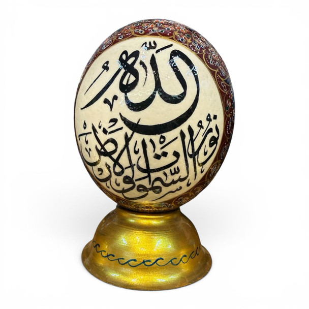 Exquisite hand-painted ostrich egg featuring the elegant calligraphy of "Allah Nurus-Samawati Wal-Ard"