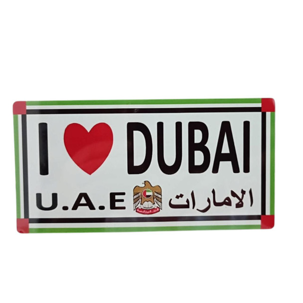 Close-up of the rectangular aluminium magnet, highlighting its clean, official-themed design and the prominent national emblem, perfect for travel collections.