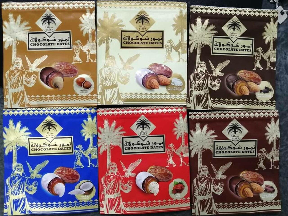 Siafa Chocolate Dates Exquisite Flavored Gift Idea