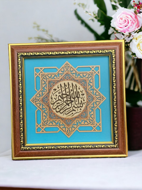 Islamic Wooden Wall Art , Muslim Wall decor , Arabic calligraphy on