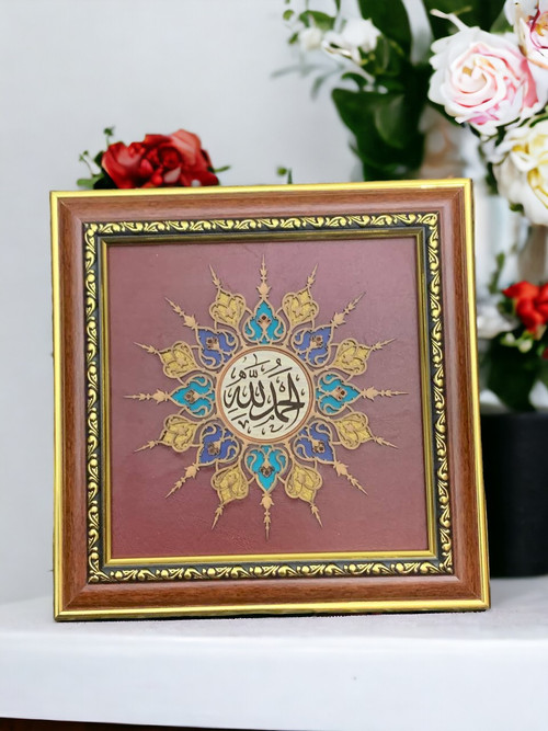 Islamic Wooden Wall Art , Muslim Wall decor artwork