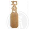 Sigma Alpha Mu 21 Inch Blank Greek Letter Paddle