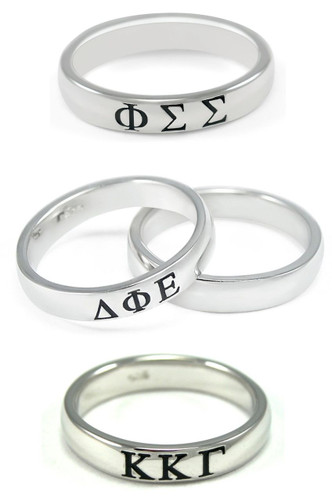 Sterling Silver Skinny Band Ring