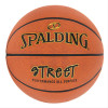 Street Basketball, High-Performance Rubber, Full-Size