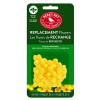 Replacement Yellow Feeder Flowers with Bee Guard, 9-Pk.
