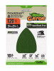 10PK 120G Mesh Mouse