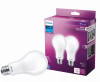 2PK 75W FRS A19 LED