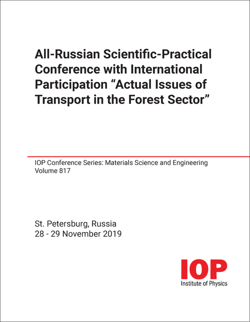 ACTUAL ISSUES OF TRANSPORT IN THE FOREST SECTOR. ALL-RUSSIAN SCIENTIFIC-PRACTICAL CONFERENCE WITH INTERNATIONAL PARTICIPATION. 2019.