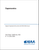 SUPERSONICS. PAPERS PRESENTED AT THE AIAA AVIATION 2026 FORUM