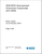 ULTRASONICS SYMPOSIUM. IEEE INTERNATIONAL. 2018. (IUS 2018) (3 VOLS)