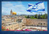 Jerusalem Out Of Zion 16-month Hebrew Heritage Photo Calendar (September 2025/ December 2026)  Produced and Printed in Israel