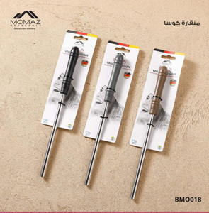 Momaz Zucchini beak www.dazzool.com