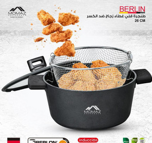 Momaz Berlin Square Frying Pot (26cm) www.dazzool.com Momaz Berlin Square Frying Pot (26cm) www.dazzool.com