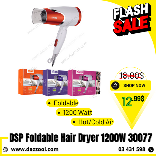 DSP Foldable Hair Dryer 1200W 30077-dazzool.com
