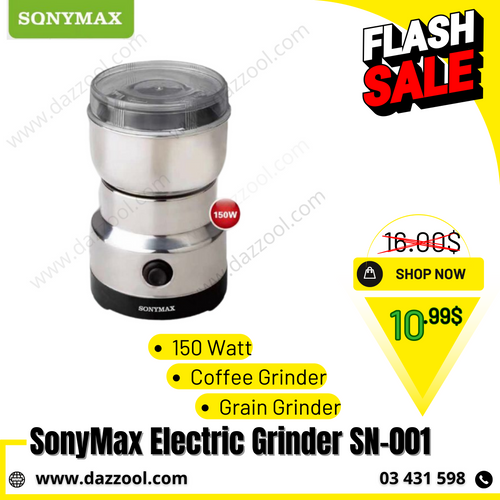 SonyMax Electric grinder SN-001-dazzool.com