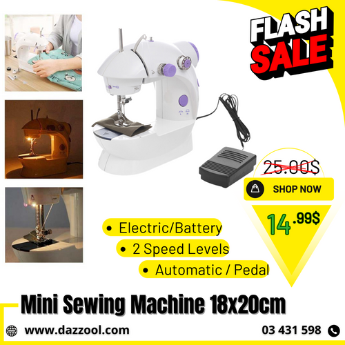 Portable Easy To Use Mini Sewing Machine With Pedal -  - dazzool.com